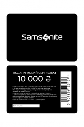 10000 грн Подарунковий сертифікат BLACK - samsonite.ua