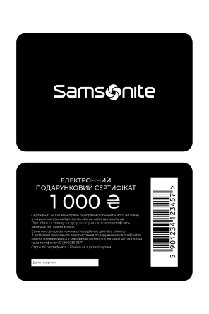 1000 грн Електронний подарунковий сертифікат BLACK - samsonite.ua