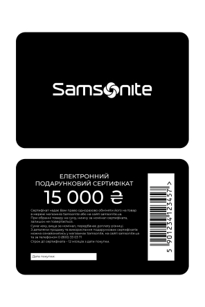 15000 грн Електронний подарунковий сертифікат BLACK - samsonite.ua